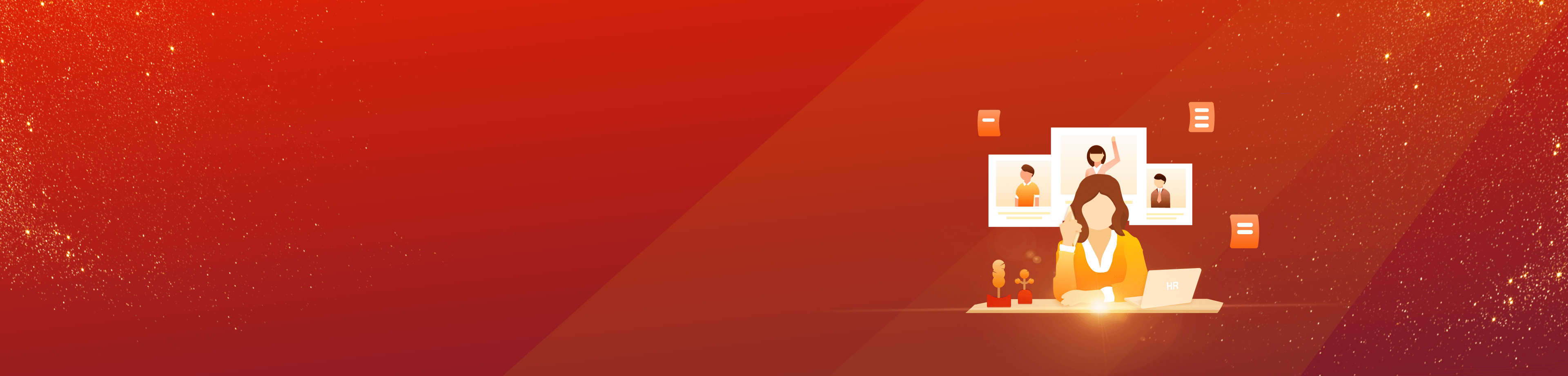 人力资源行业电子合同解决方案