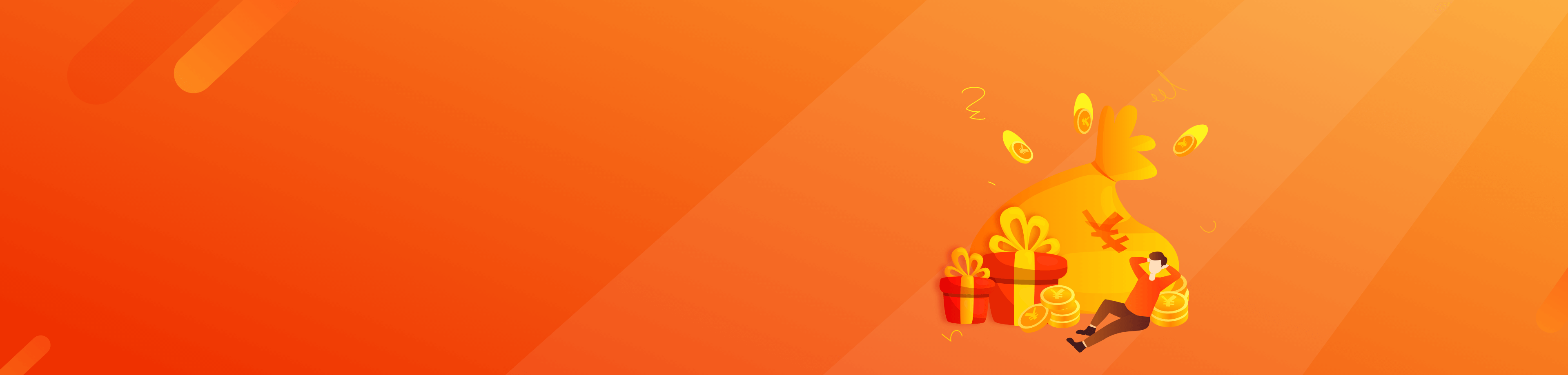 金融行业电子合同解决方案