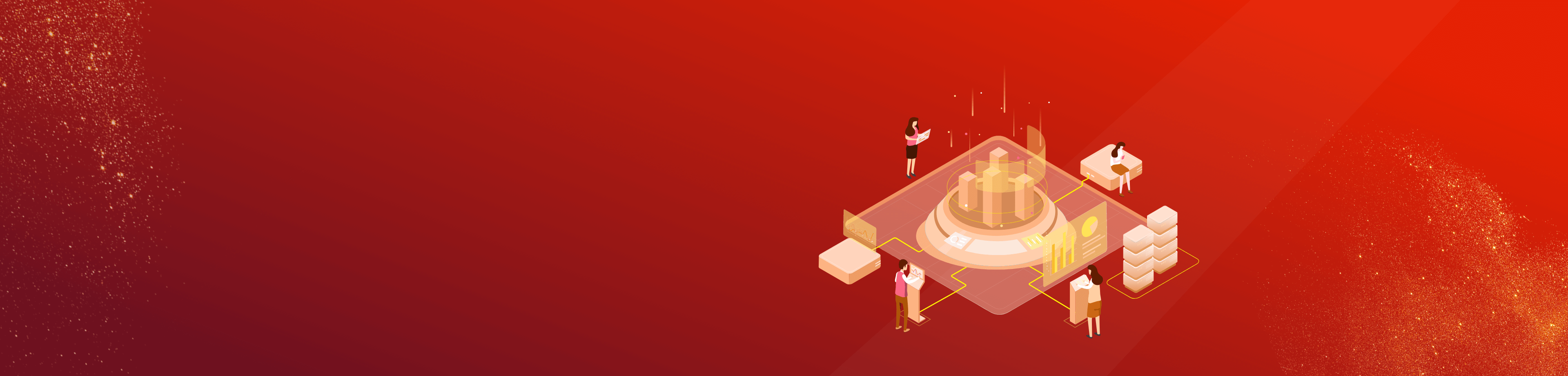 君子签行业方案